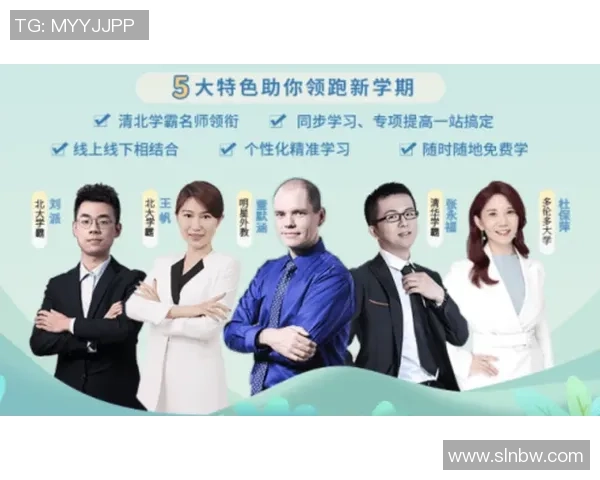 09vs足球比分直播实时更新精彩赛事分析与预测助你掌握每一场比赛动态 09vs足球比分直播实时更新精彩赛事分析与预测助你掌握每一场比赛动态