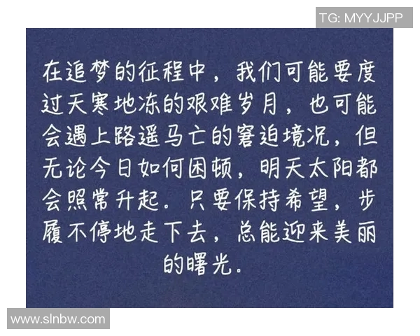 吕俊虎的成长之路与奋斗历程探秘，启示我们如何追逐梦想与实现自我价值