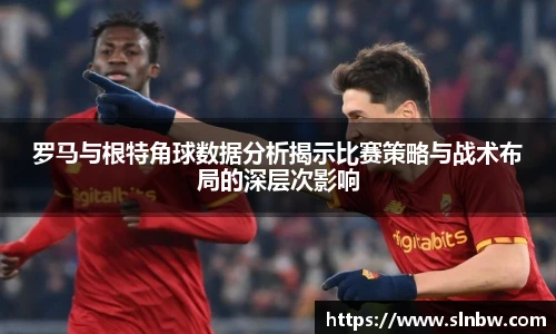 必威首页