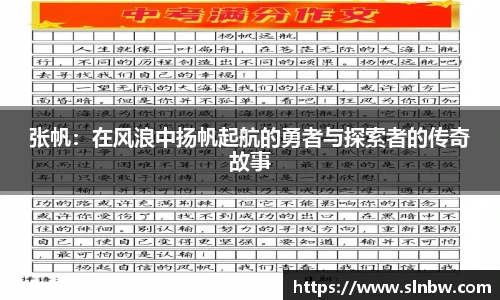 必威登录