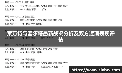 必威登录