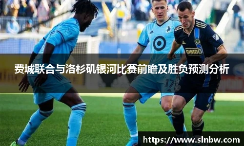 必威首页