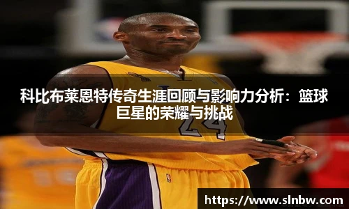 必威平台